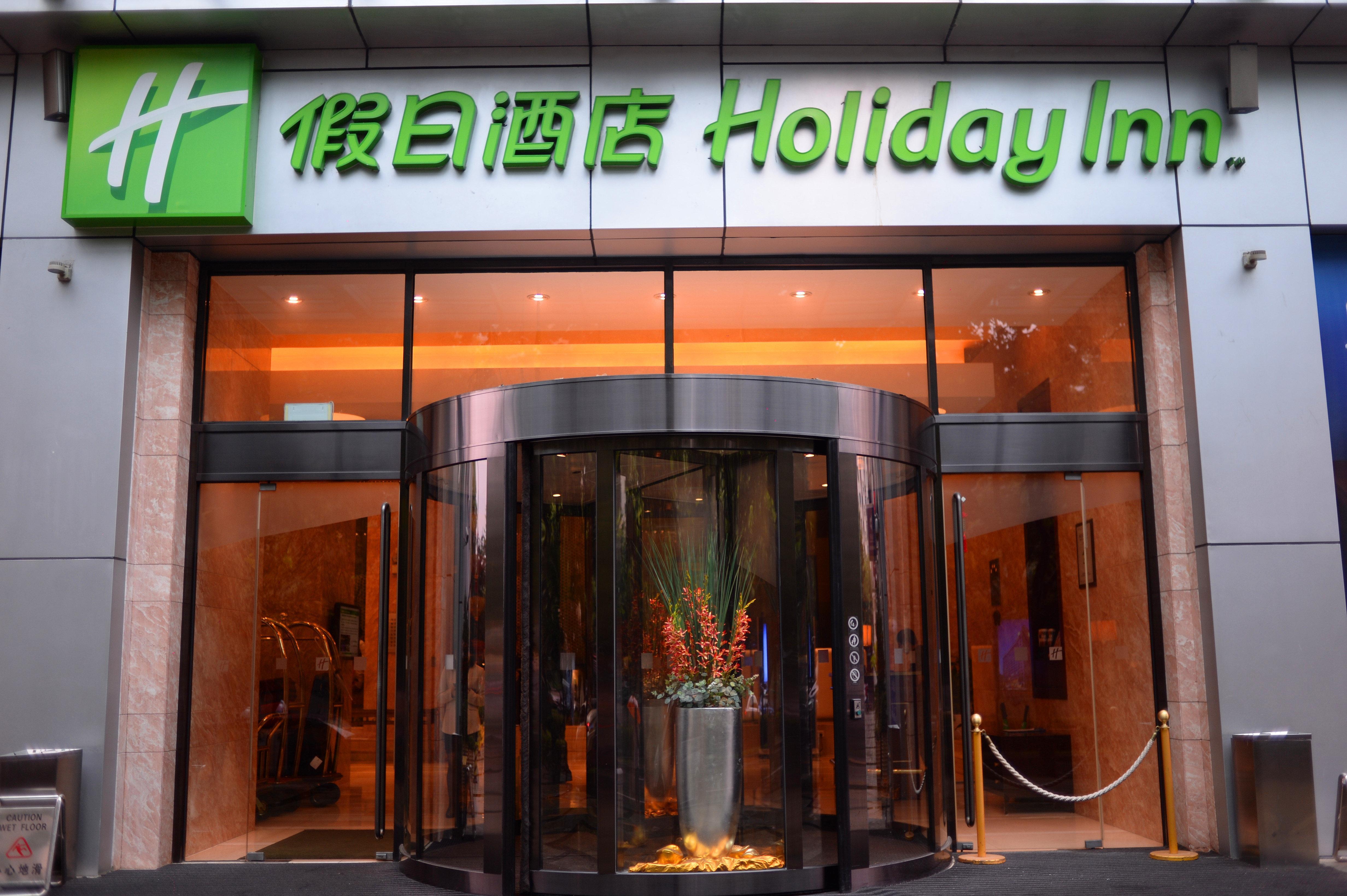 Holiday Inn Shanghai Pudong Nanpu By Ihg Esterno foto